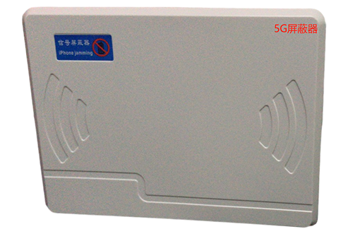 仁寿经济型移动通信干扰器7路