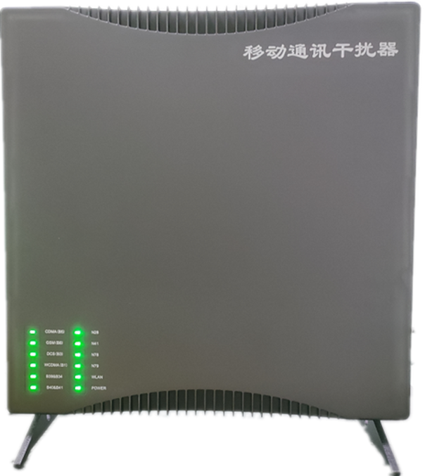  仁寿信令级放装型数字移动通信干扰器