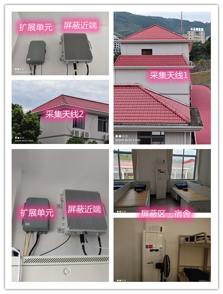  仁寿某武警部队宿舍屏蔽案例（数字信令级）