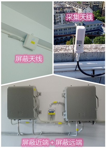  仁寿某检察院保密室屏蔽案例（数字信令级）