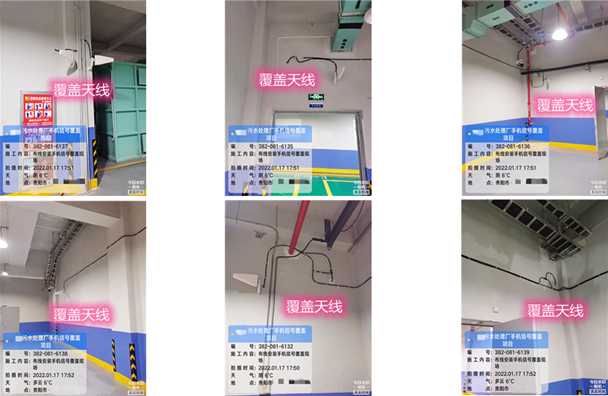  仁寿污水处理净水厂地下箱体覆盖案例